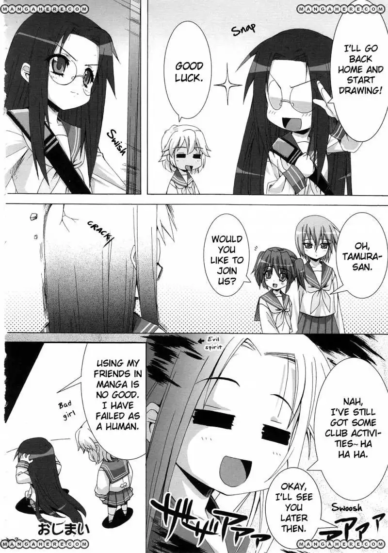 Lucky Star Comic a la Carte Chapter 2.7 17